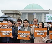 기득권 양당 정치 그만