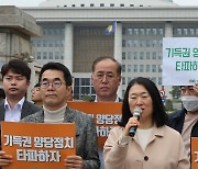 비례성 강화 선거개혁 촉구