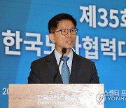 김문수 경제사회노동위원회 위원장 축사