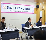 구로구, 매니페스토 평가 6년 연속 '최우수 등급'