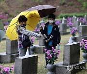 민주묘지 찾은 삼각산 초등학교 학생들