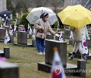 민주묘지 찾은 삼각산 초등학교 학생