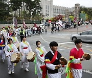 행진하는 고려대 학생들