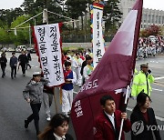 고대 4.18 학생의거 기념 구국대장정