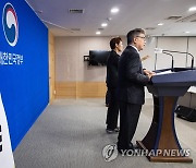 김중수 위원장, 글로컬 대학 30 추진방안 확정 발표