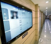 인천 3번째 전세사기 피해 사망자 빈소