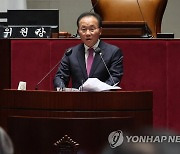 발언하는 윤재옥 원내대표