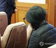 헌재 변론준비기일 방청하는 희생자 유족