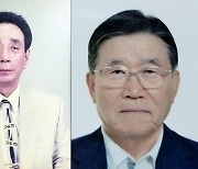 춘천농대 이근배·전상근 선생, 4·19혁명 63주년 건국포장