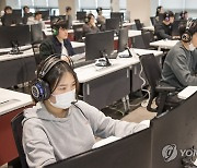 삼성전자, 상반기 GSAT 온라인으로 진행