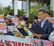 민노총 광주본부 '근로시간개편안 폐기' 촉구