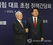 김기현 대표와 손경식 회장