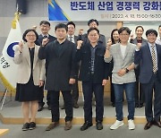 특허청, 특허제도 운영 간담회 개최