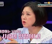 [종합] 여친=죽은 동생의 연인…한혜진 "하나 선택하면 하나 잃을 수 밖에"('연참')