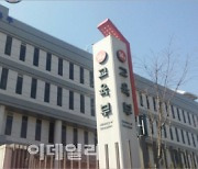 교육부, 장애인의날 맞아 특수교육 교원 등 124명 표창