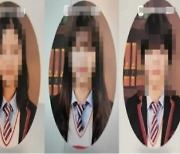 '표예림 학폭 가해자' 신상 공개, '더글로리'와 다르다?