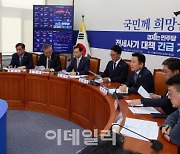 [포토]발언하는 최인호 국토교통위원회 간사