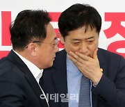 [포토]이야기 나누는 김주현 금융위원장-김희곤 국민의힘 정무위원