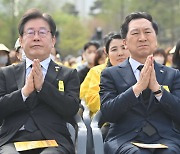 김기현 “‘돈봉투 사건 몸통’ 송영길, 강제 귀국 필요”