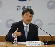 이주호 “글로컬대학, 지정 30개 대학만 살리려는 것 아냐”