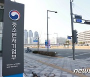 "중소기업 기술침해 신고 이제 온라인으로 간편하게 하세요"