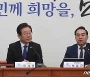 최고위에서 발언하는 박홍근 원내대표