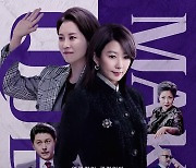 김희애·문소리 '퀸메이커', 넷플릭스 비영어권 주간 차트 1위