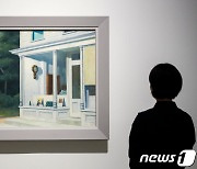 서울시립미술관 서소문관, '에드워드 호퍼 길위에서' 展 개최