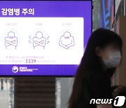 "엠폭스 감염자 대다수 고위험 시설서 익명 상대와 밀접접촉"