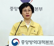 질병청 "엠폭스 전국 분포…감염자 지역사회에 일부 있을 것"