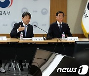 글로컬대학 및 지역혁신중심 대학지원체계(RISE)  발언하는 이주호 교육부 장관