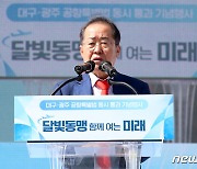 홍준표 "내가 꼰대라고? 입 다물면 2등이라도 해" 윤희숙 겨냥(종합)