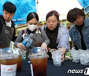 '함께 만드는 커피'