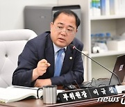 이규섭 진주시의원, 정치자금법 위반 혐의 기소