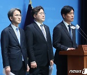 민주당 과방위, 국민의힘 법사위원 방송법 재논의 규탄