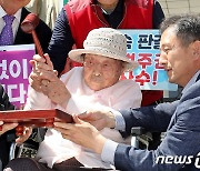 강제동원 피해 할머니 대법원에 "정말 우리 죽기만 바라나"