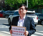 대우조선해양 'HD현대중공업 KDDX사업 불공정수주, 감사 청구'