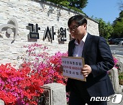 대우조선해양 'kDDX 사업자 선정 과정 불공정, 감사 청구'