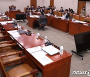 '방송3법' 법사위 소위서 결론못내…野 불참 속 공청회 진행