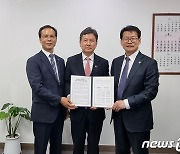 음성·진천군, 행안부에 충주세무서 충북혁신지서 세무서 승격 건의