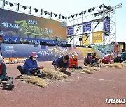 500년 전통 ‘당진 기지시줄다리기 민속축제’ 개막