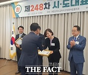 광주 남구의회 황경아 의장, ‘지방의정봉사상’ 수상