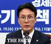 민주당, '선 지원 후 구상권 청구' 전세사기 대책 제안 [TF사진관]