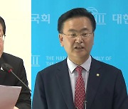 군사지원 시사에 정치권 파장..."국익침해" vs "신중 접근"