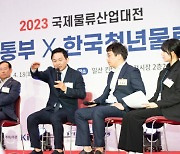 원희룡 국토 "로봇배송 2026년 시행…물류 R&D에 1250억 투입"