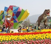 따뜻한 봄날 경남 고성군 당항포관광지로 오세요