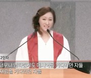 "알몸에 은밀한 부위까지 석고 떠"…정명석 엽기 성 착취 추가 폭로