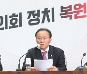 노동개혁특위 곧 구성… “8월까지 개혁안 제시”