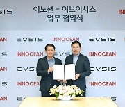 이노션, 전기차 충전 플랫폼 EVSIS와 모빌리티 콘텐츠 맞손