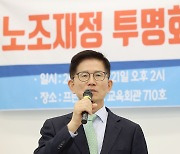 경사노위 김문수 “‘주 최대 69시간’ 폐기할 수도…의석수 부족”